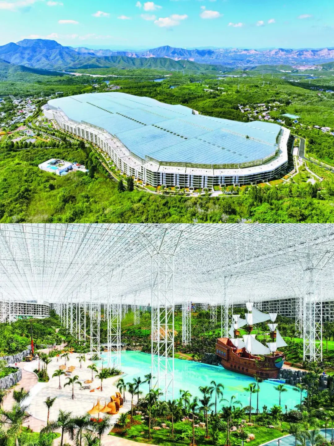 石家庄新地标!“小三亚”十一试运营!