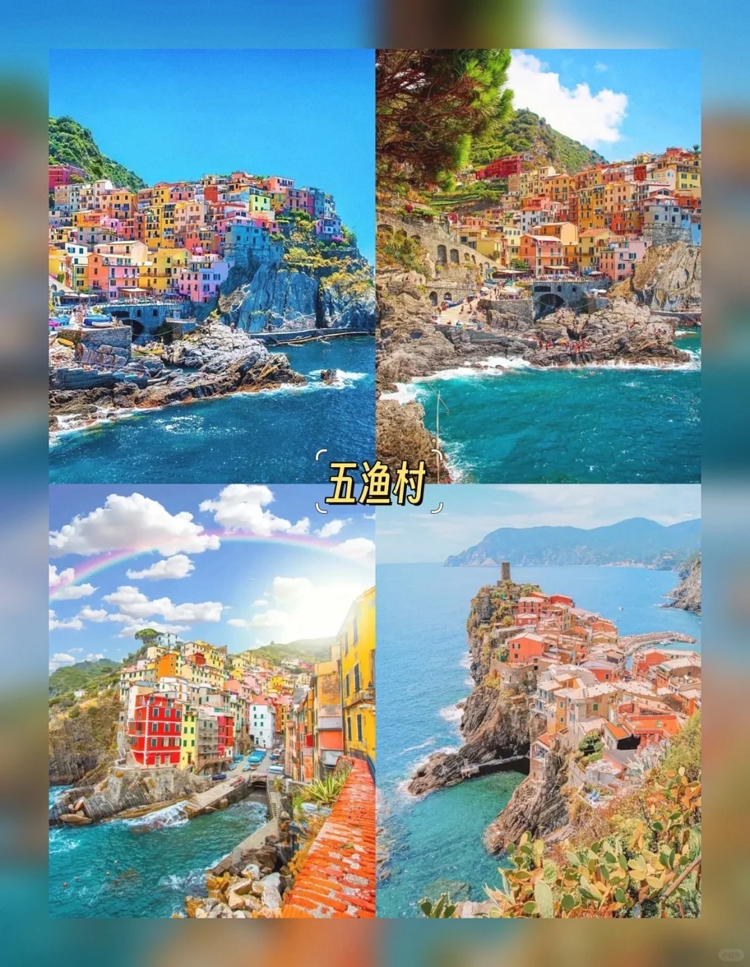 德法瑞意12天深度纯玩跟团游🔥欧洲天花板。