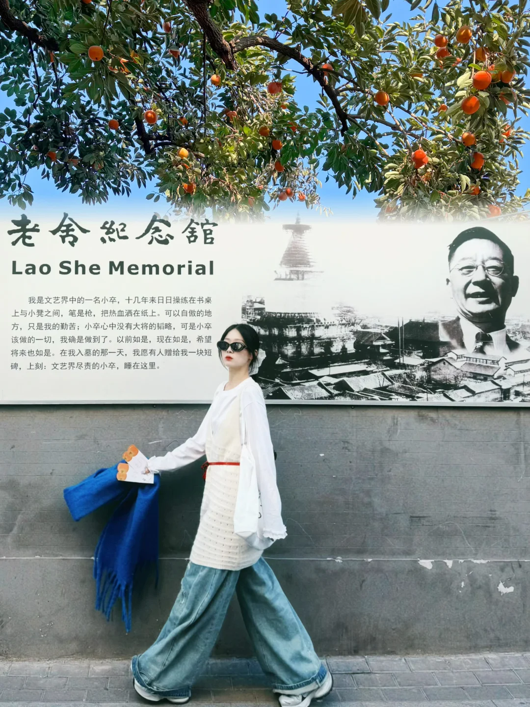 北平18图～🍂🍁 附位置📍