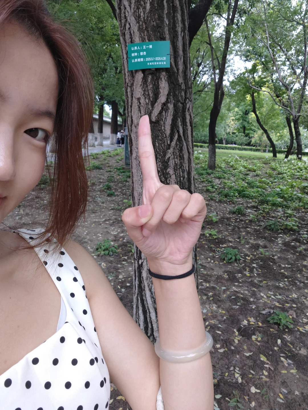04女大📍北京一日游/保姆级路线攻略分享~