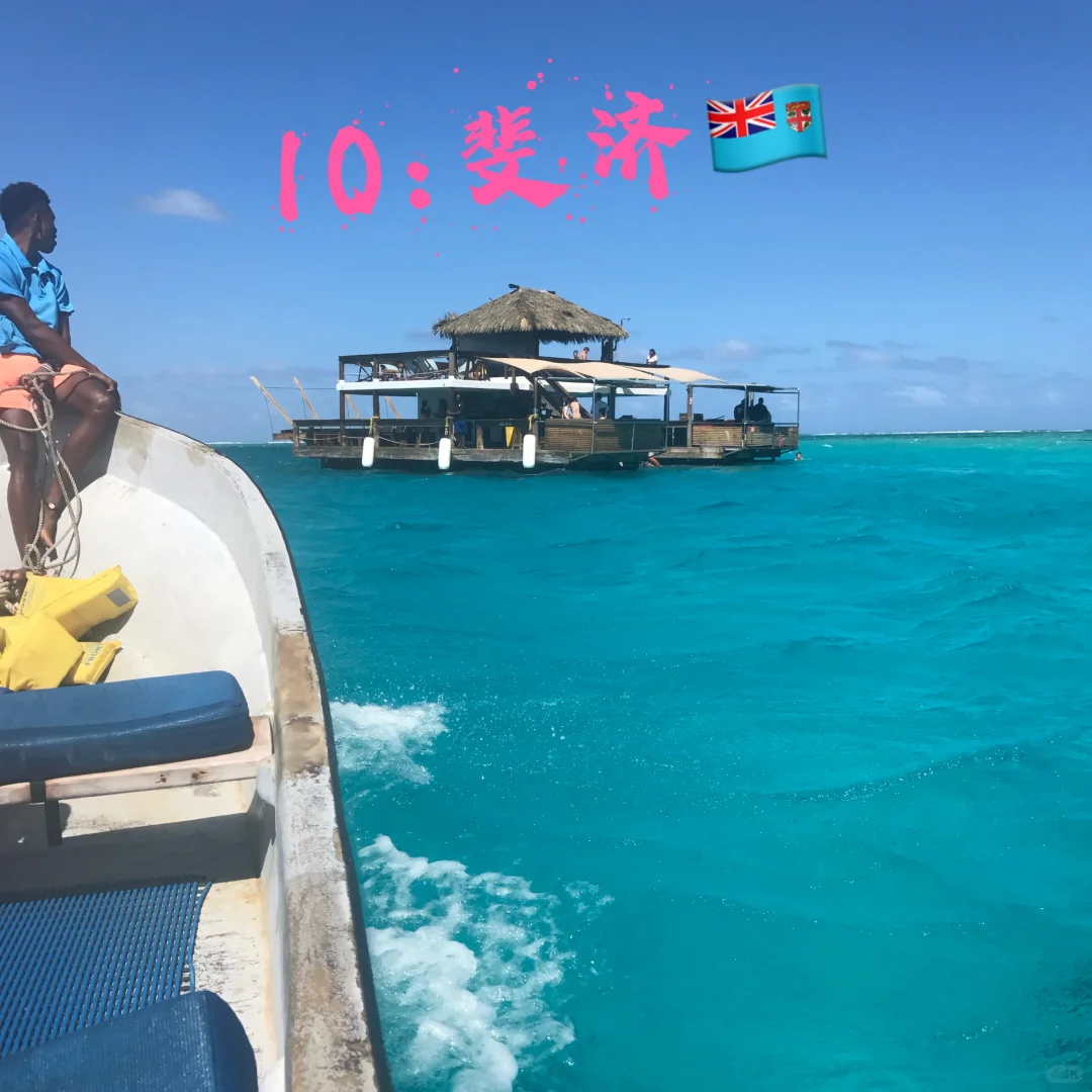 环游世界100+，这些国家是我的Top10（上）