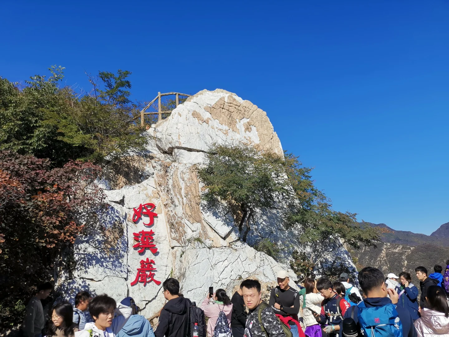 坡峰岭