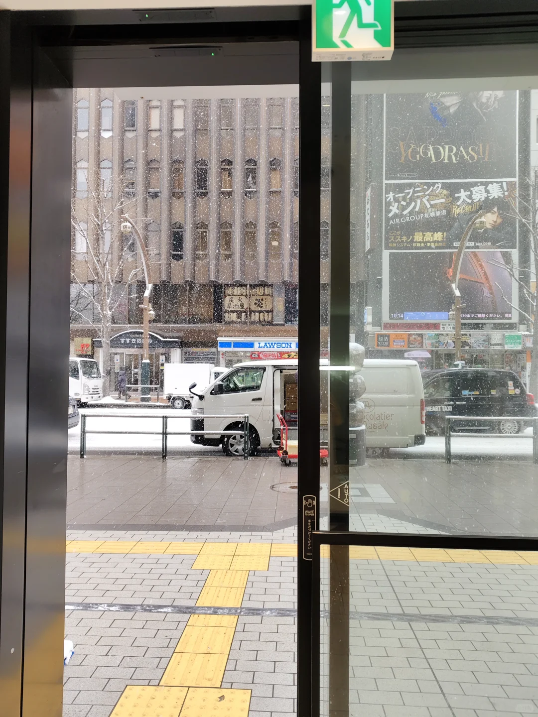 一旦去过北海道这辈子就完蛋了