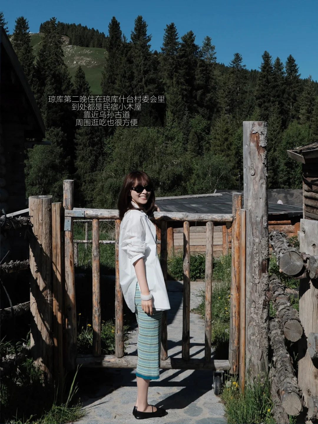 新疆，住对了地方，旅行就成功了一半