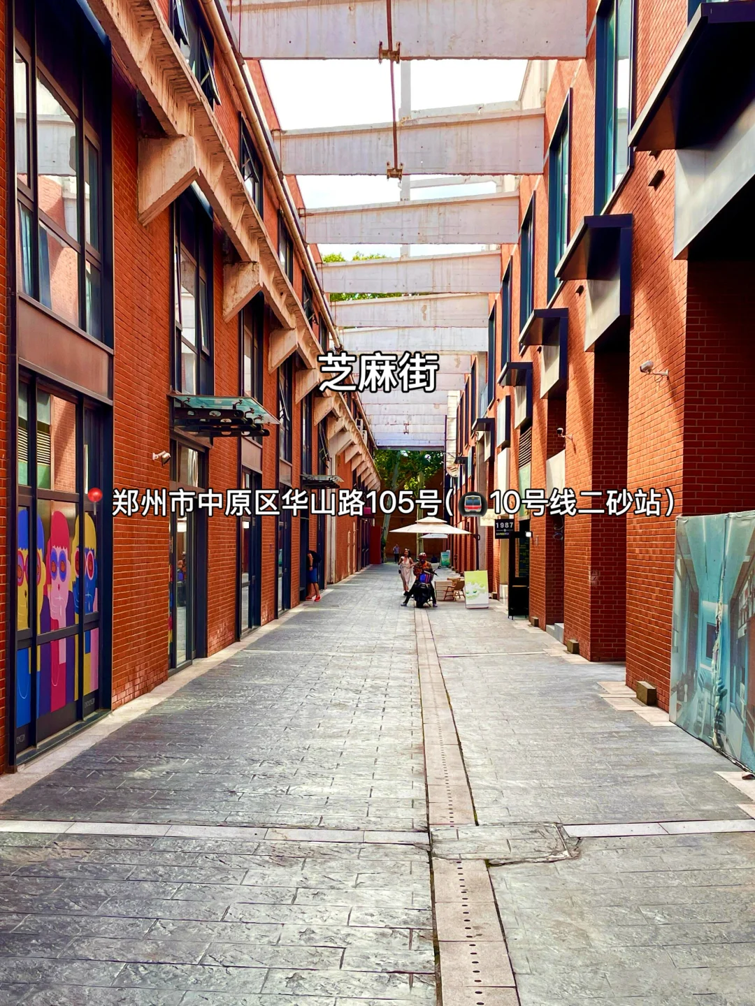 拜托🙏初秋来郑州这些景点一定要知道