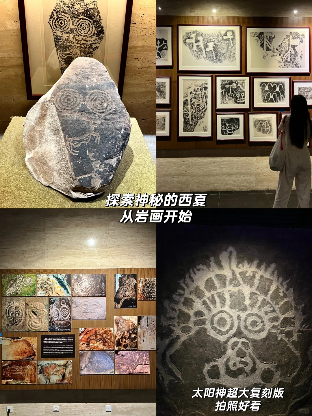 银川|超绝松弛感的塞上江南行(详细版)