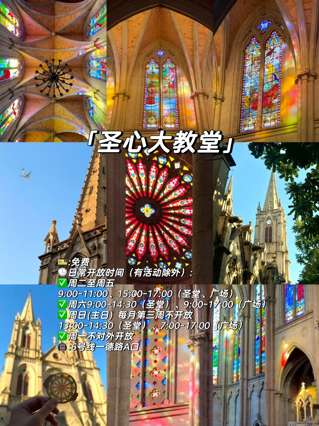 广州老城区citywalk丨必逛的11个精神避难所