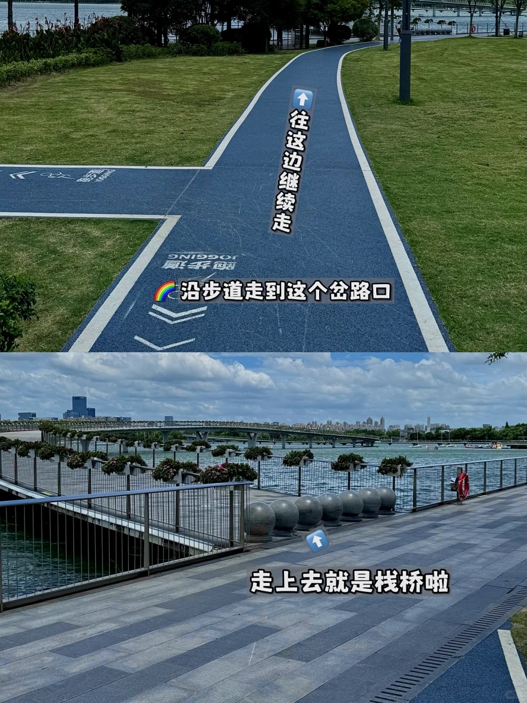 📍苏州金鸡湖｜lalaland保姆级拍照路线🌅