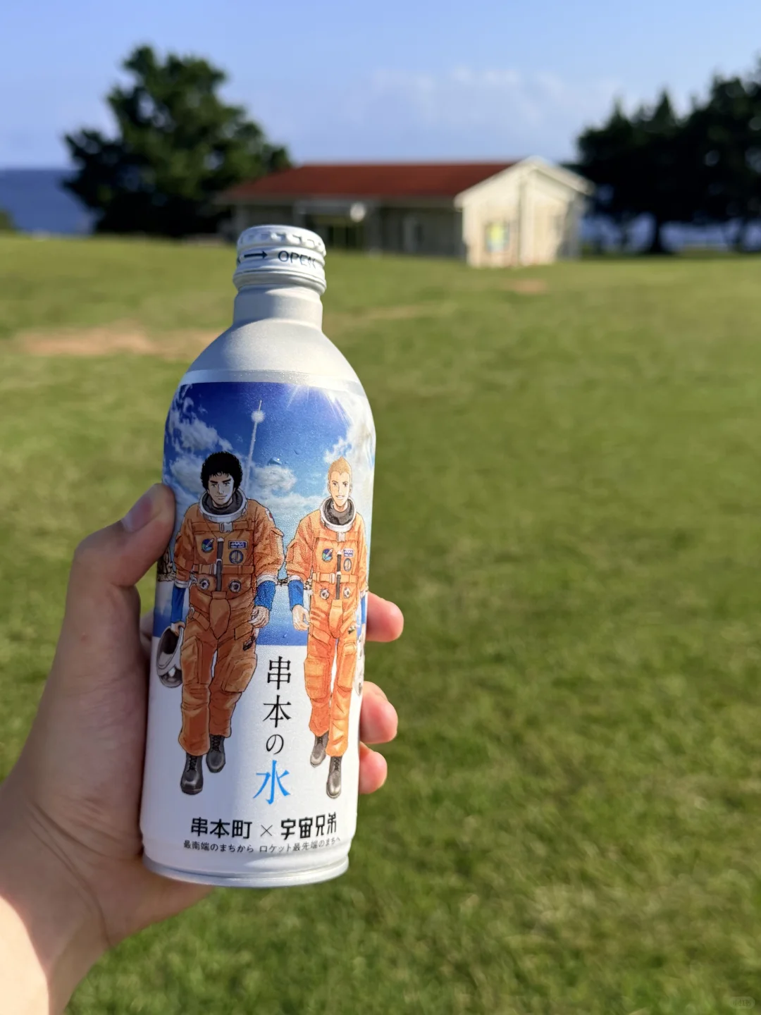串本一日游｜🌍本州最南端
