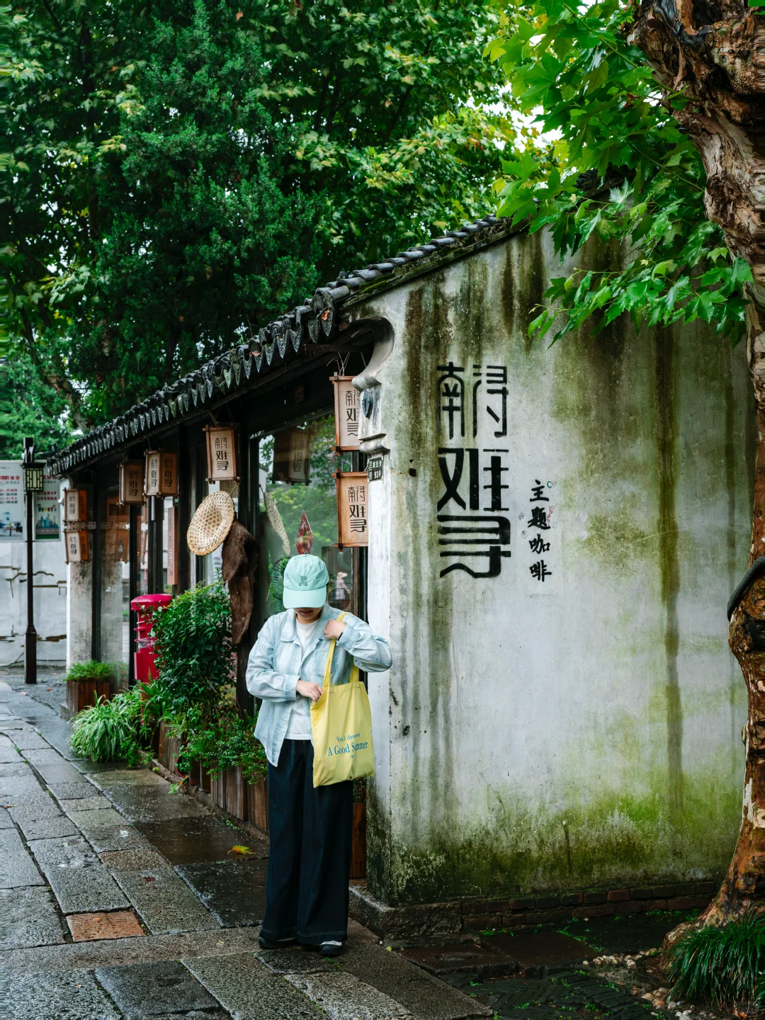 怎么会有南浔这么美的古镇，还永久免费‼️