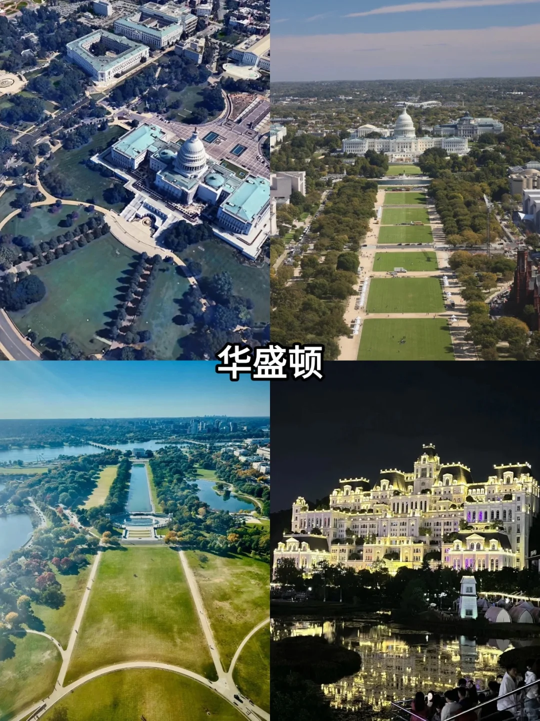 纽约往返❗｜4天3晚玩转美东名城人均174+
