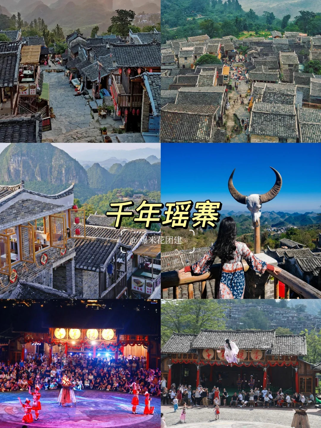 🌆被问爆的广东十个秘境，第5个美到失语