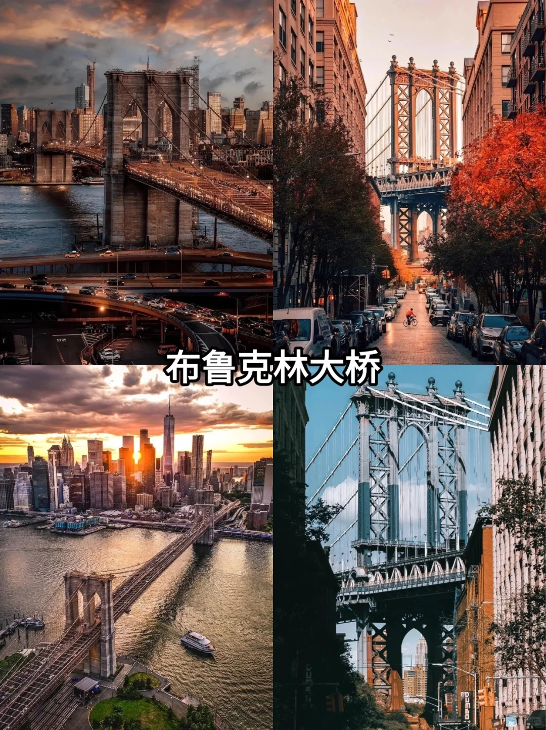 纽约往返❗｜4天3晚玩转美东名城人均174+