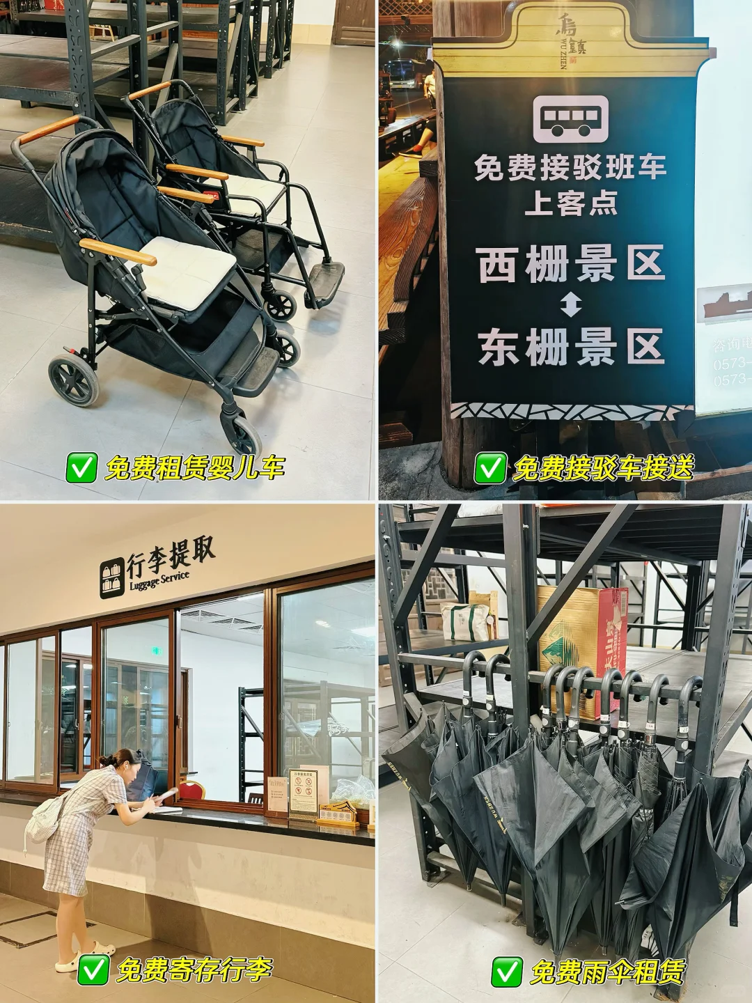 谁懂啊‼️带娃在乌镇过上了同款《向往的生活》