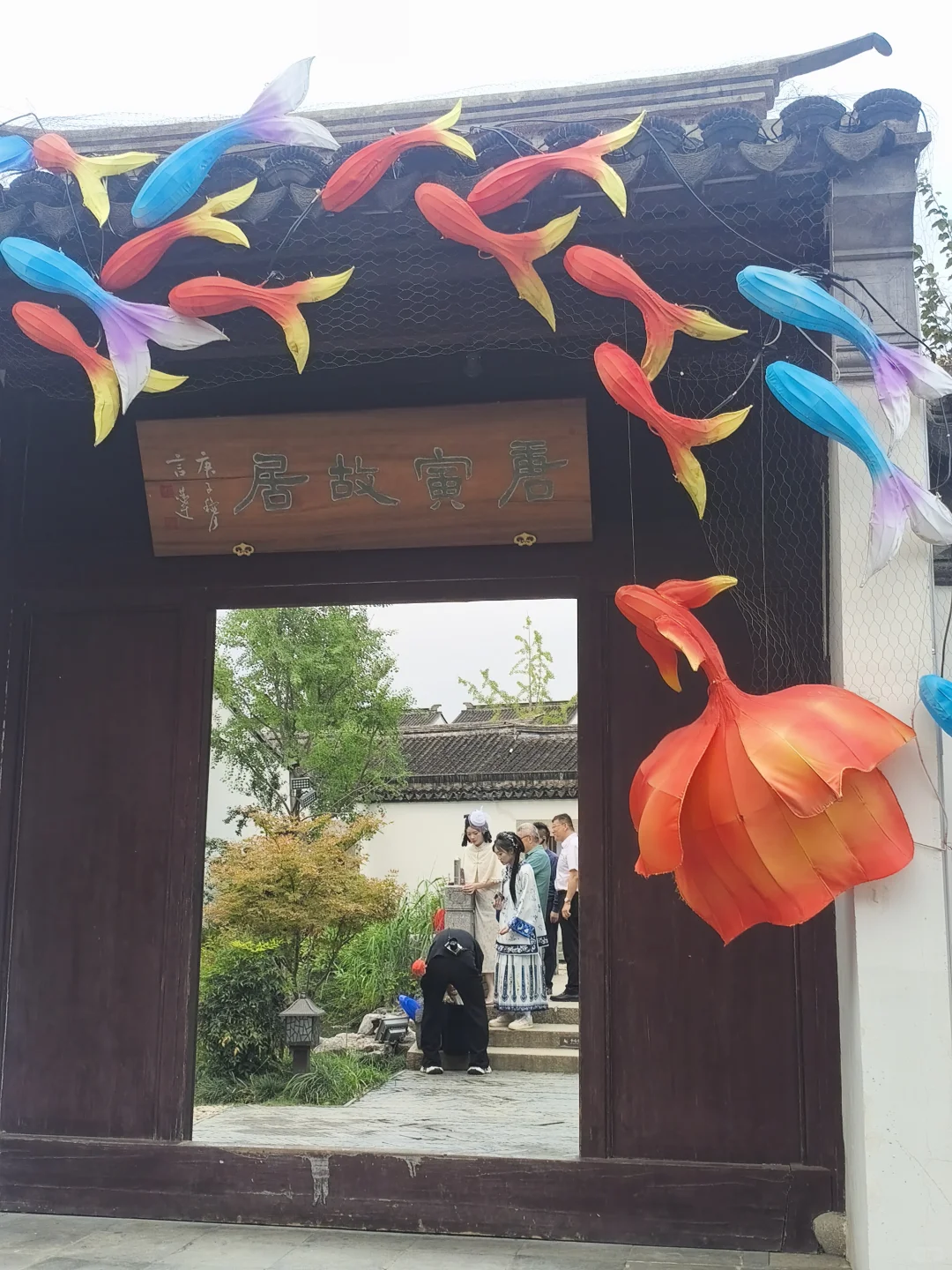 唐伯虎故居