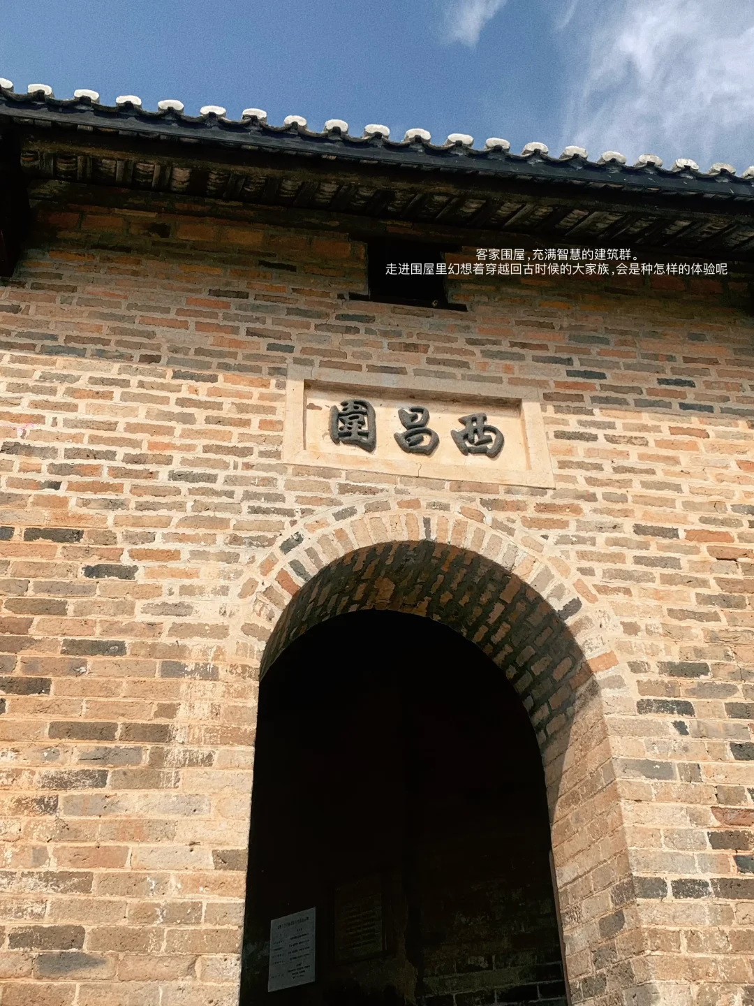 小众旅行,避开人潮的龙南之旅