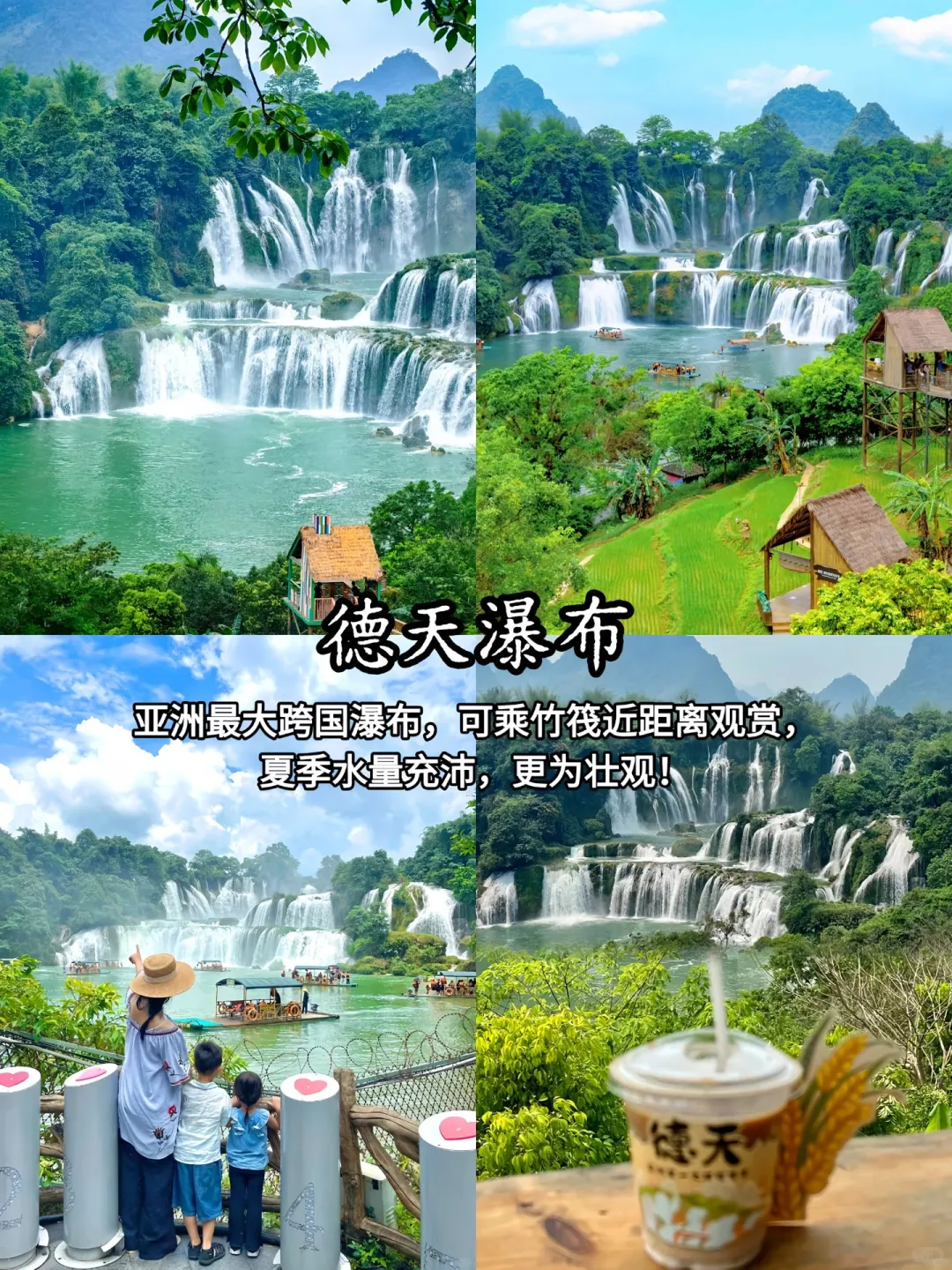 10-12月崇左+百色+河池，人少景美绝了