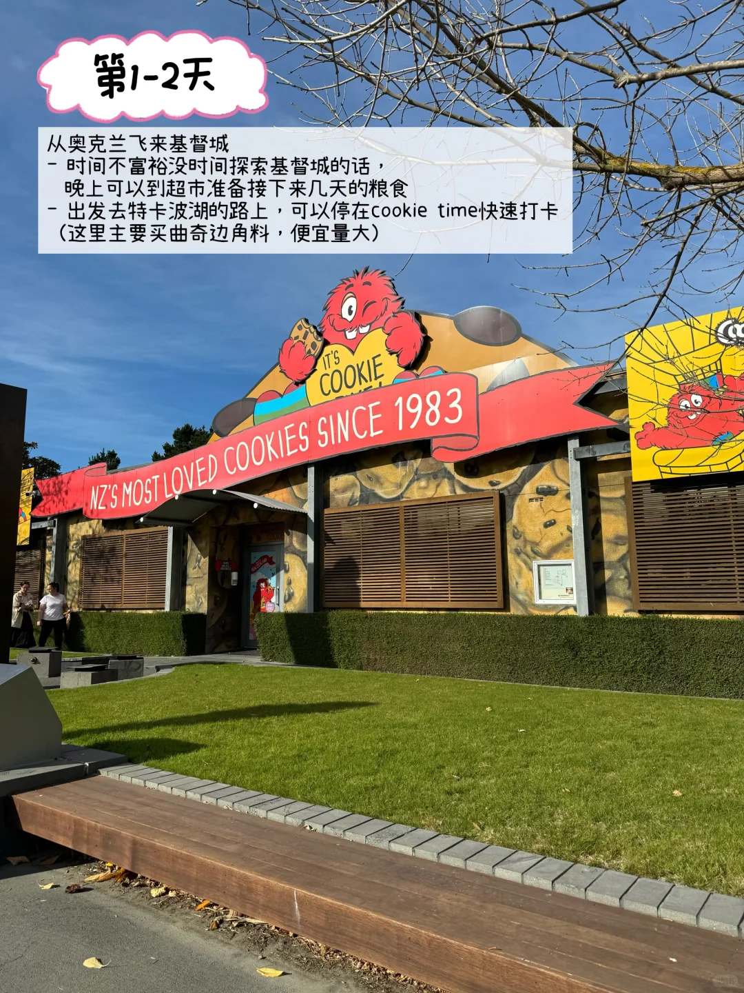 🇲🇾🇳🇿两次新西兰旅行后整理出的必去清单