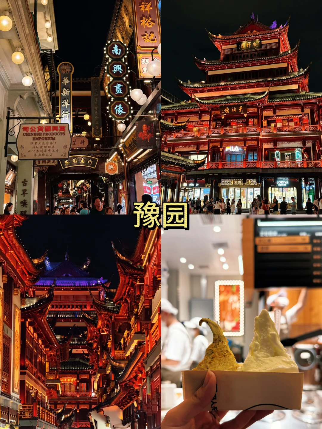 上海暴走一日游🚶🏻♀️打卡10个景点全攻略✅