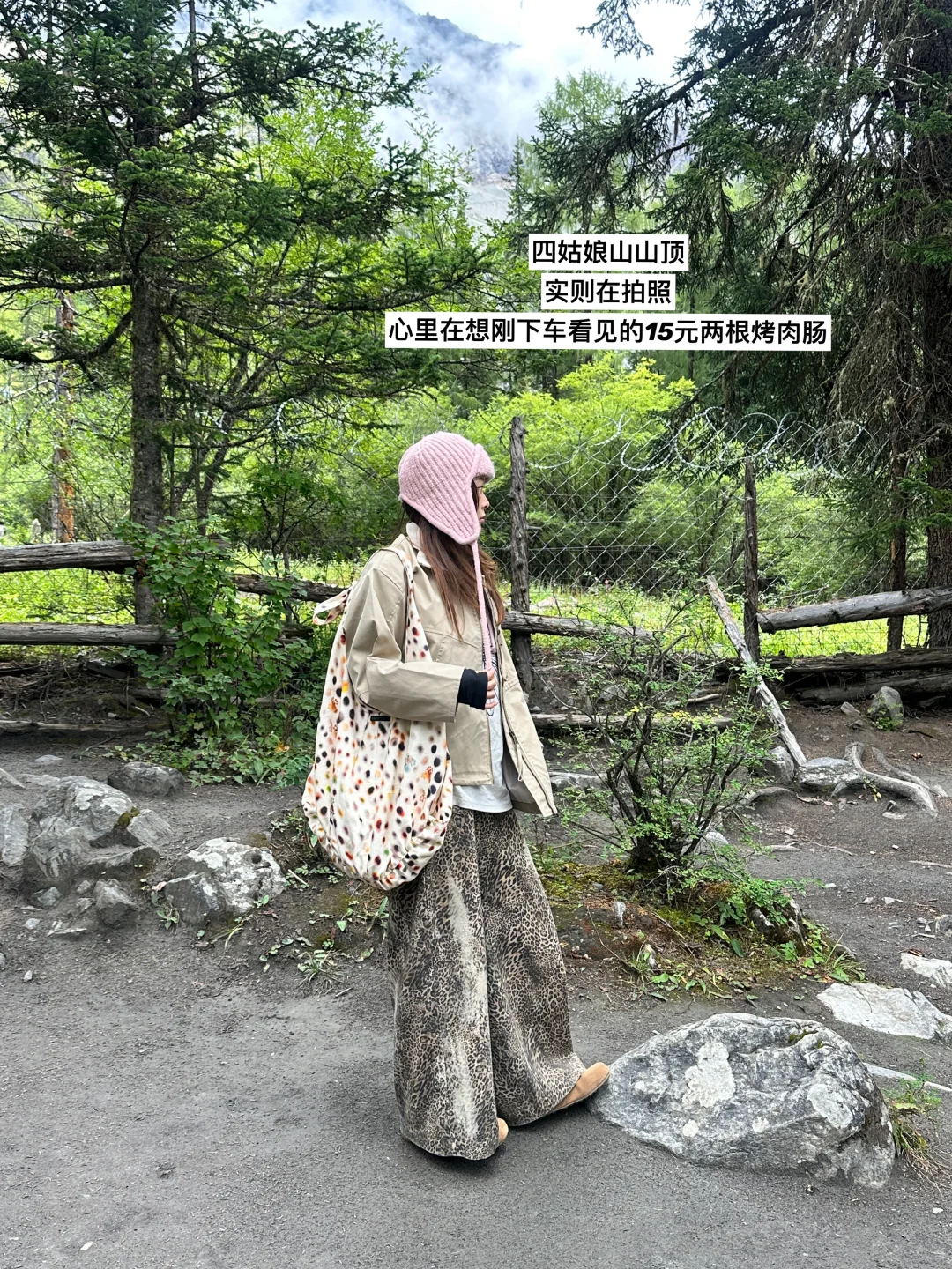 在川西🍂🛋️☁️18图漂亮衣服📍附拍照地点^_^