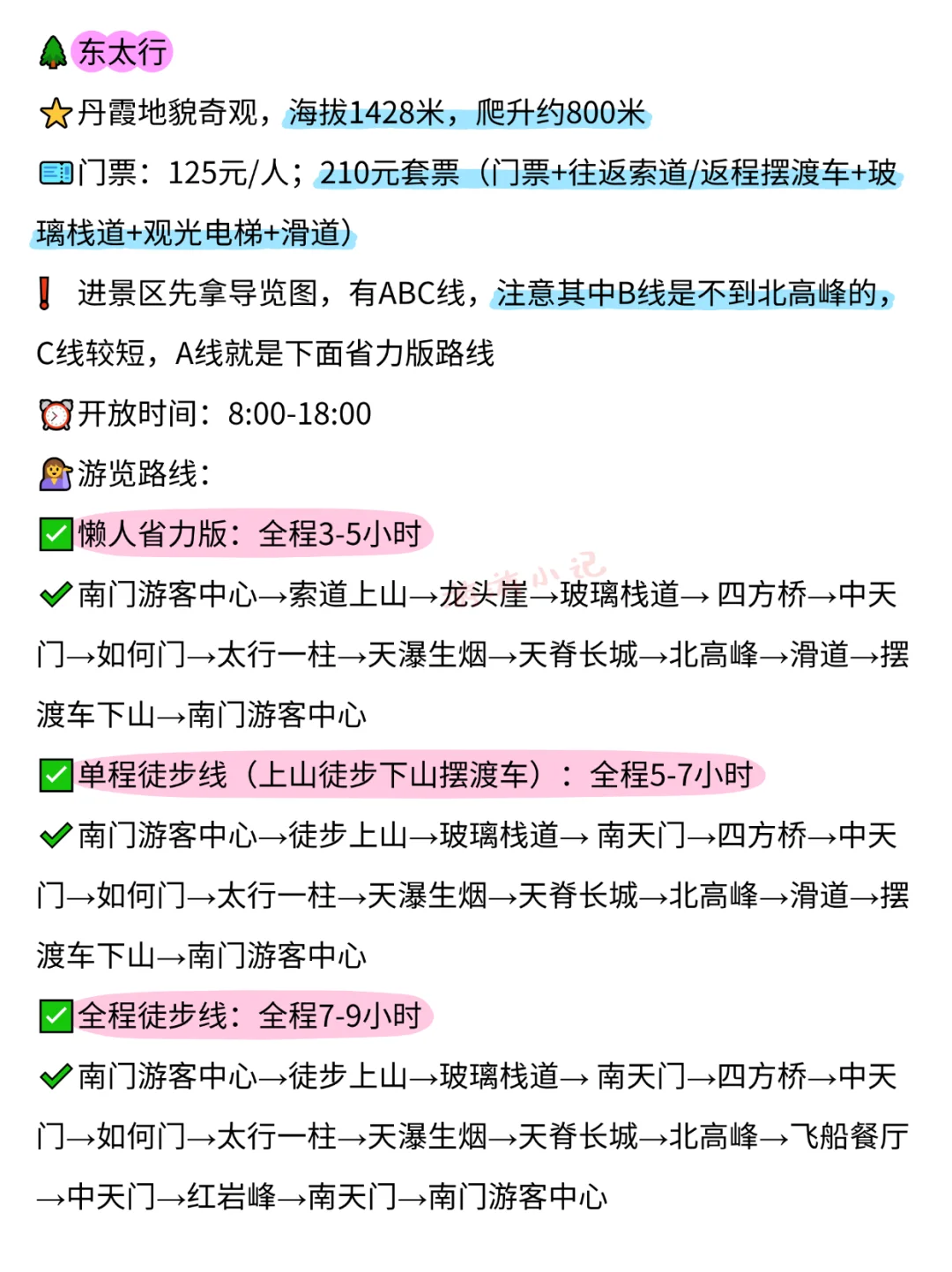三千多年的风雨古城，邯郸不虚此行...