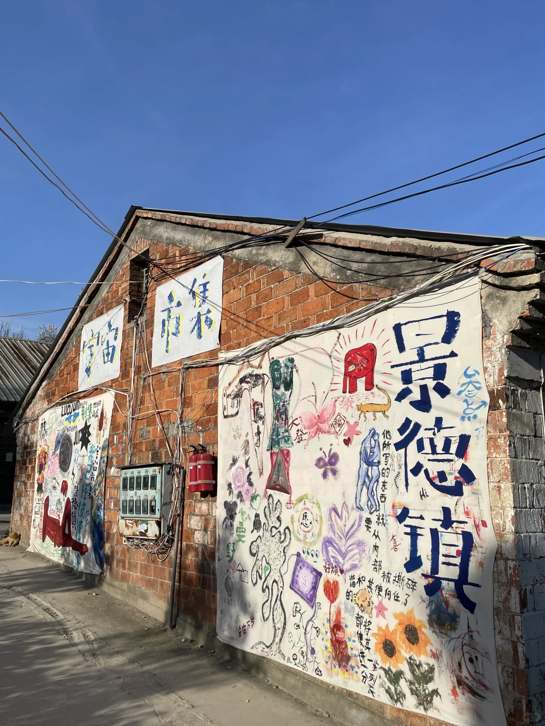 听劝国庆来景德镇旅游，真的少受好多罪！！