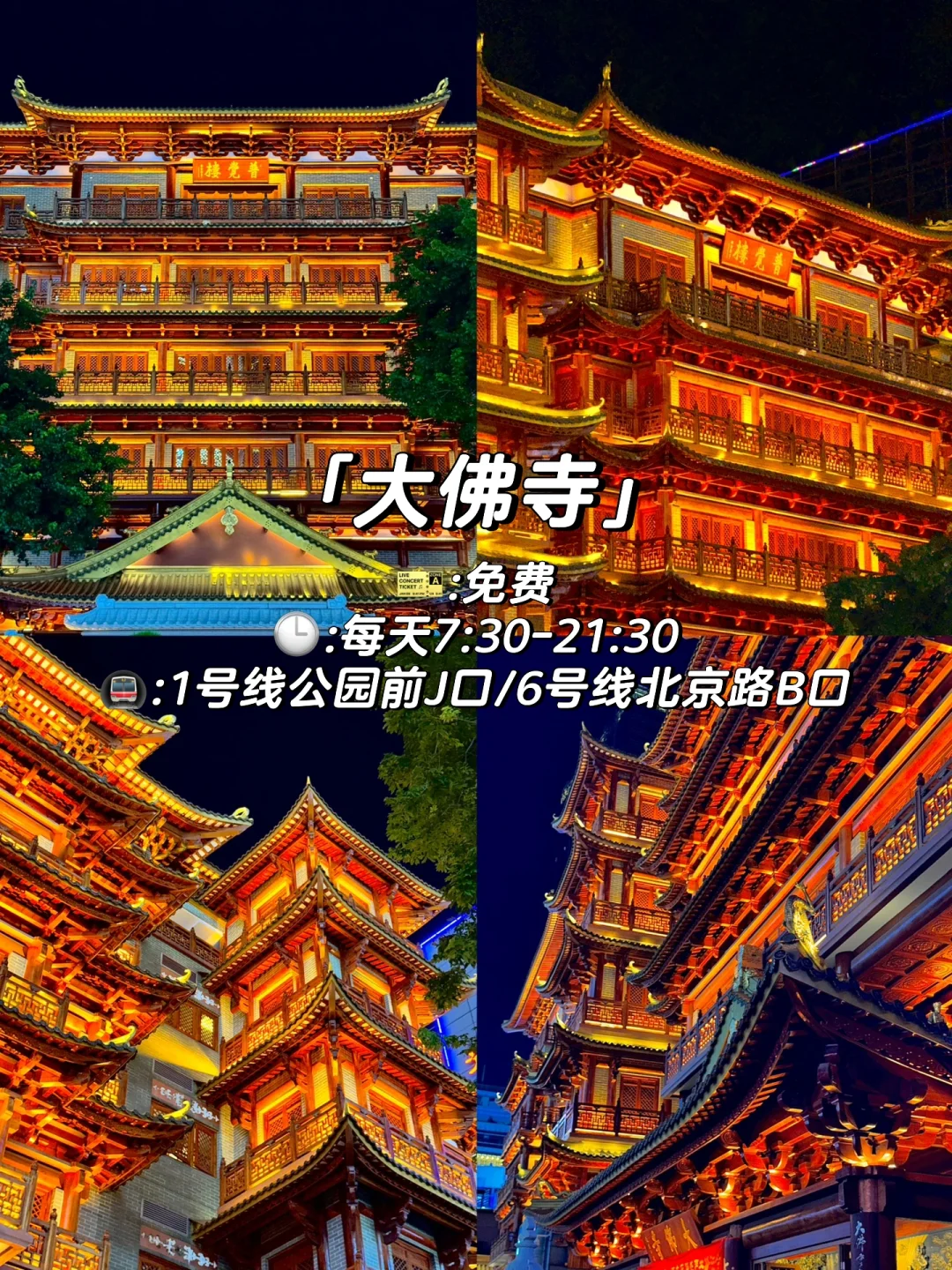 广州老城区citywalk丨必逛的11个精神避难所