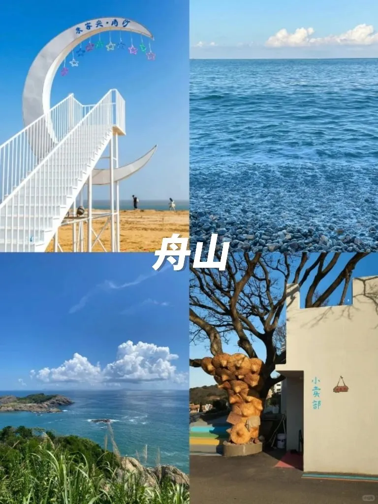 4-6月江浙沪九大团建地合集新鲜出炉👀