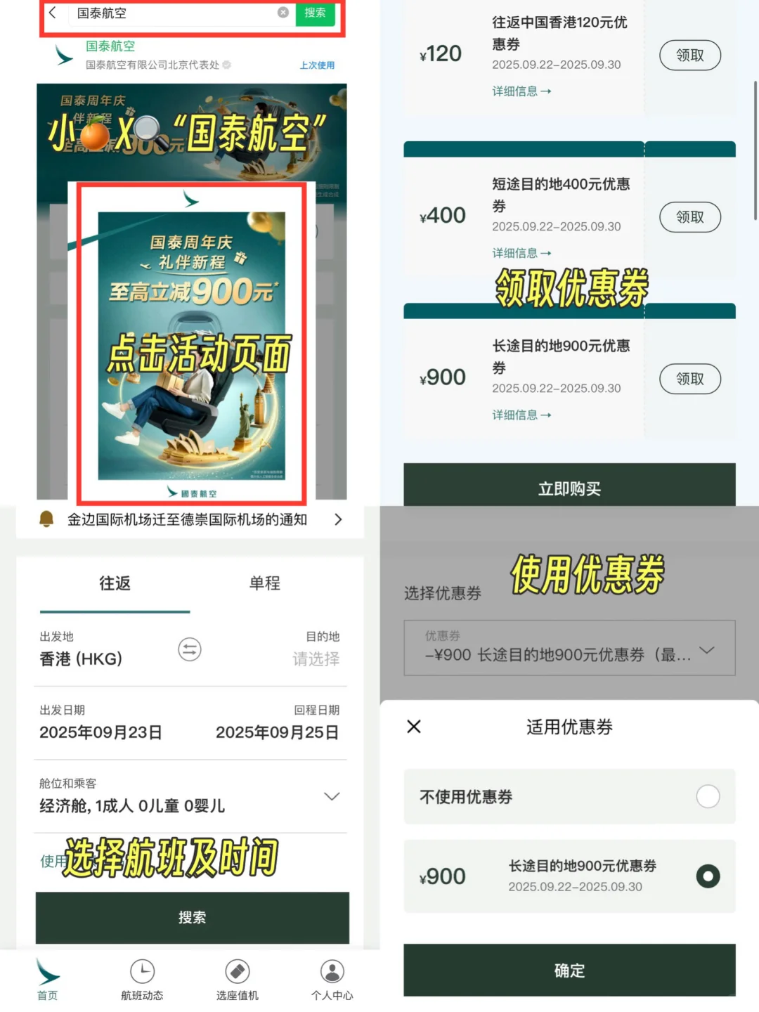 以为法国够美了，直到我去了西班牙…