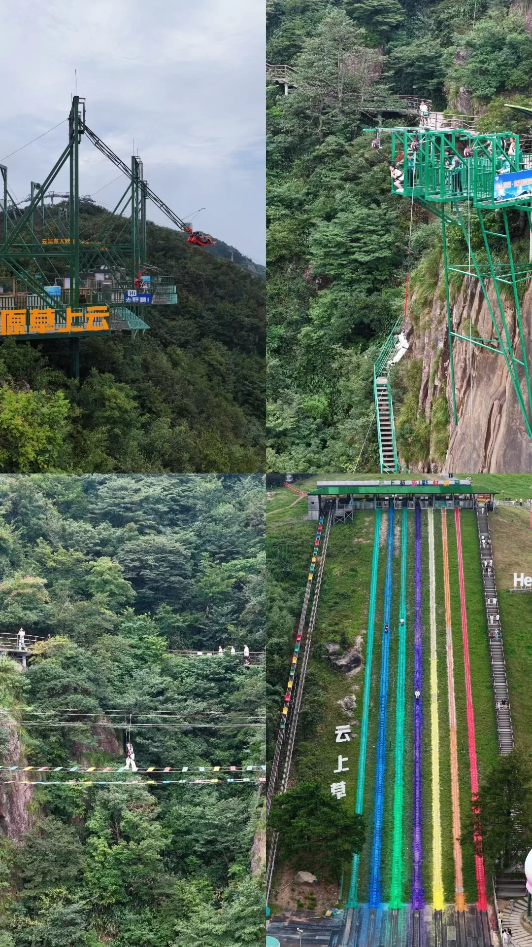 满屏的震撼！安吉这个小镇我要安利给所有人