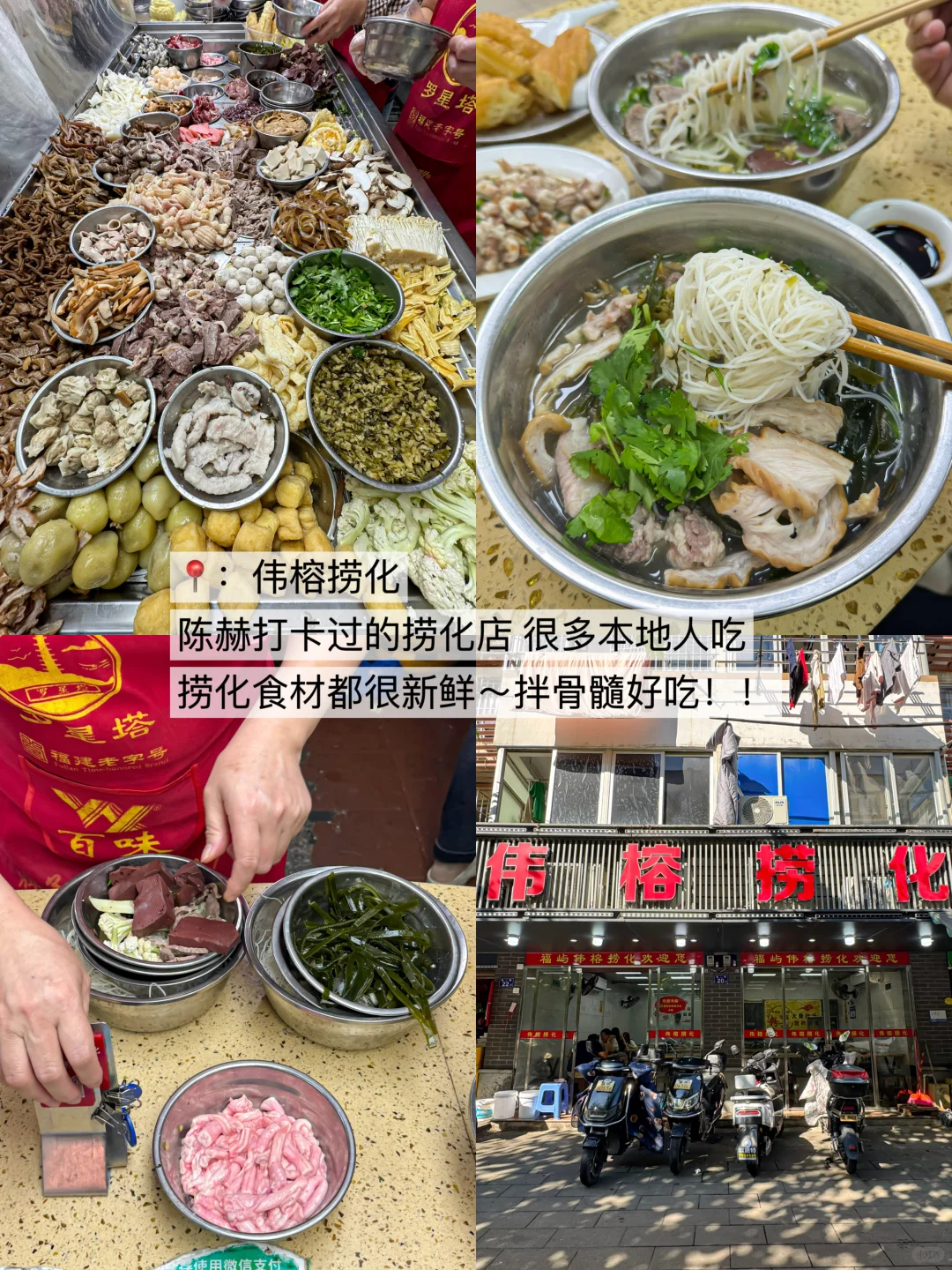 福州已回！！我的建议是。。。