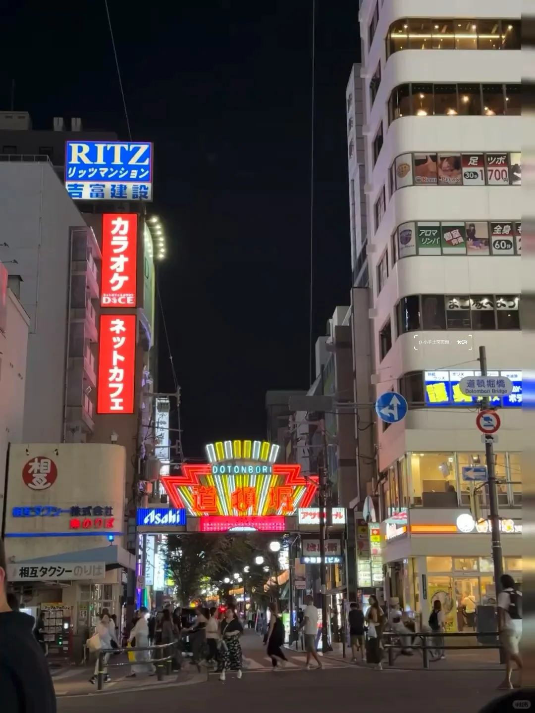 10.6📍大阪旅游已回，说点xhs难听大实话😭…