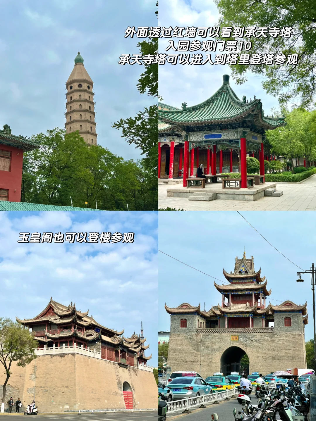 银川|超绝松弛感的塞上江南行(详细版)