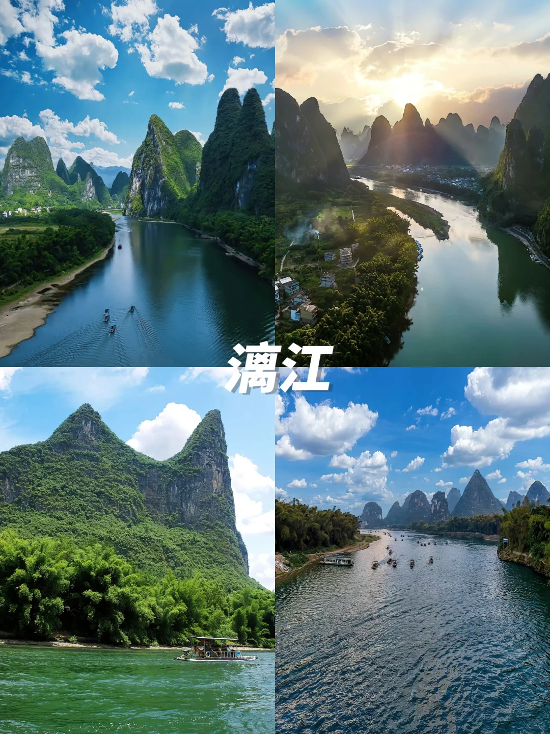 去广西旅游的姐妹们，这九大景点不容错过❗