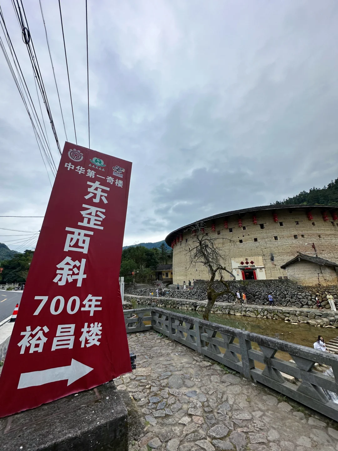 中国人自己的东方古堡！福建漳州土楼群！