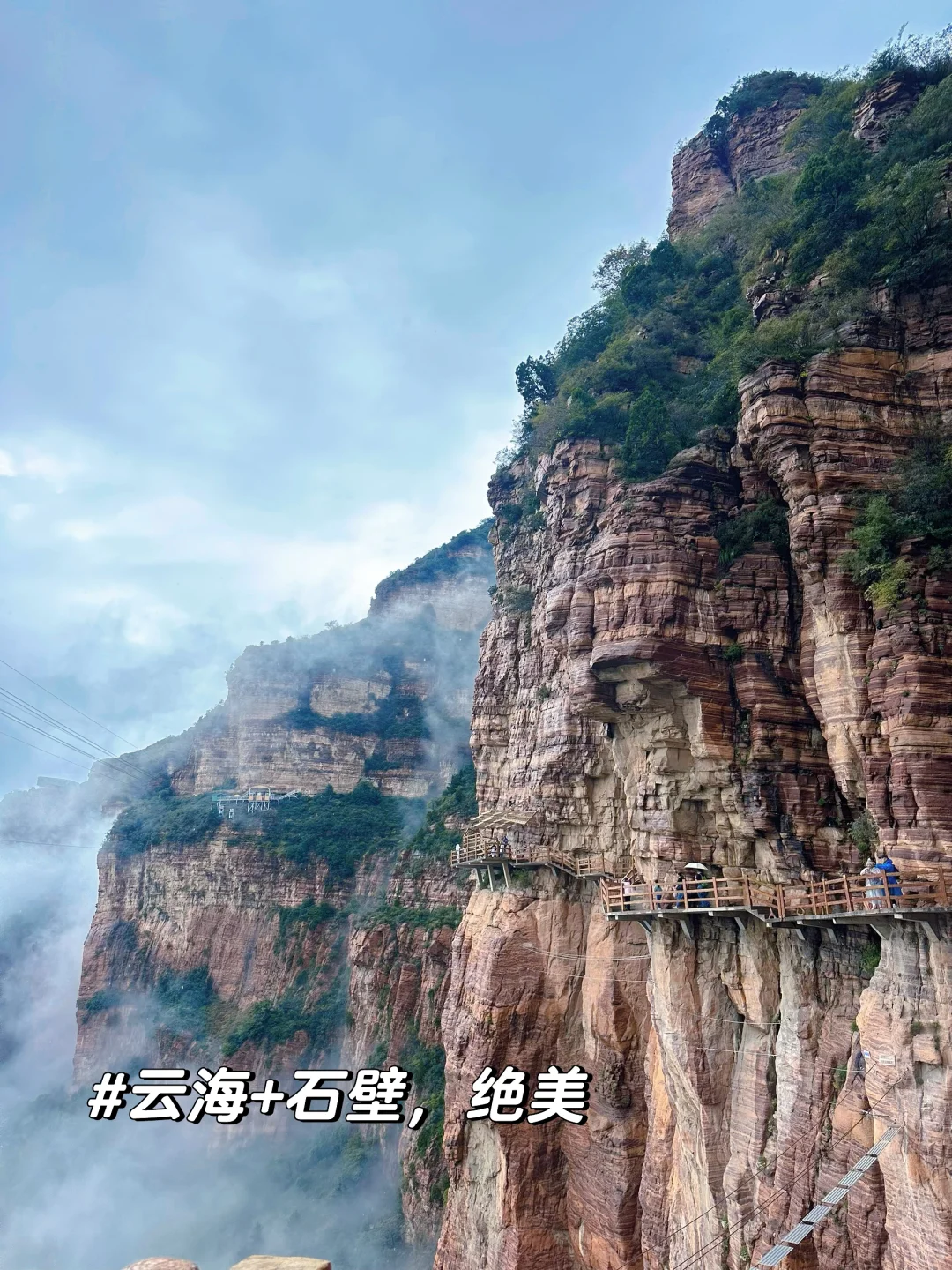 我在东太行撞见绝美云海！附保姆级攻略