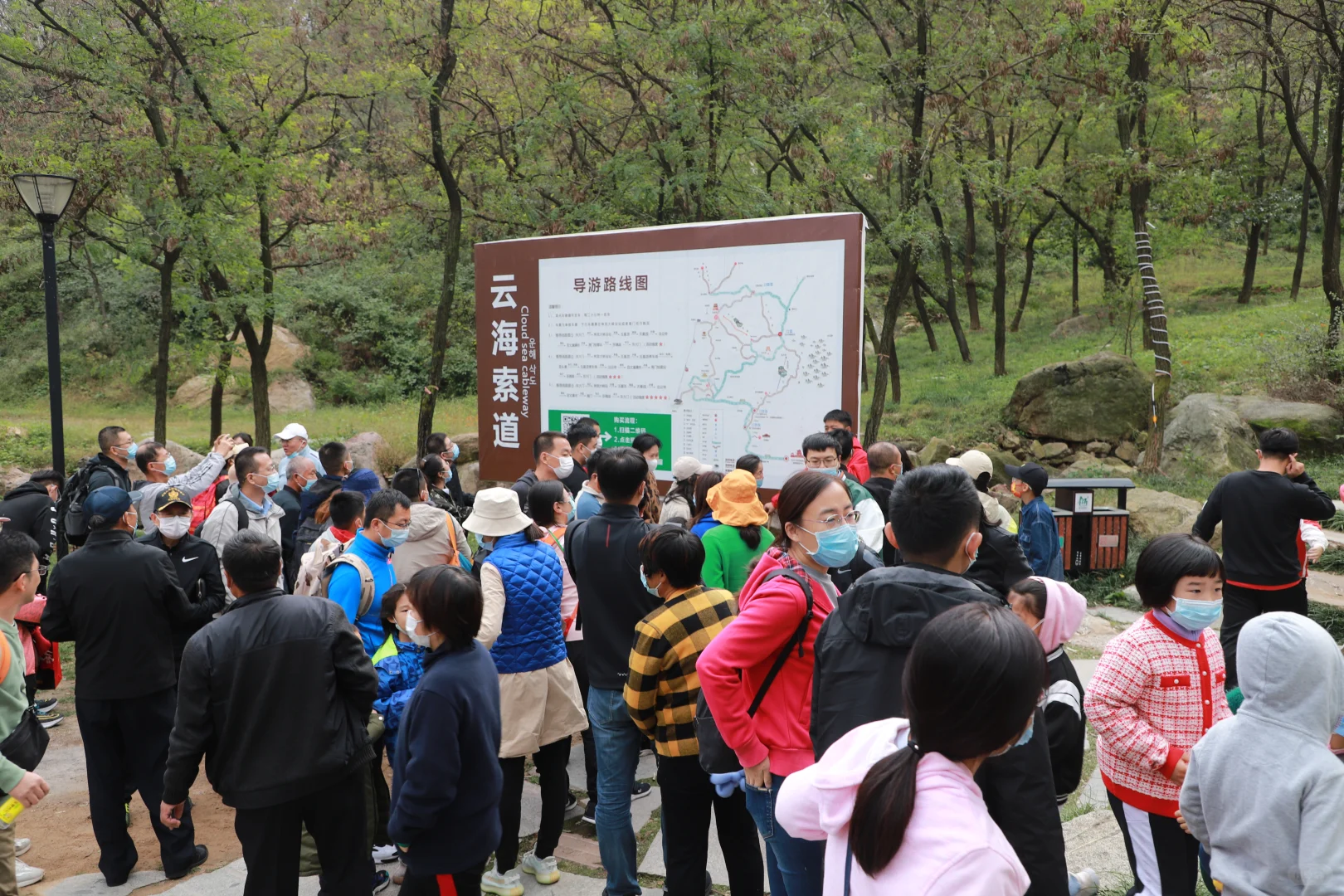 千万不要来沂山！因为对山东老乡免费啦！