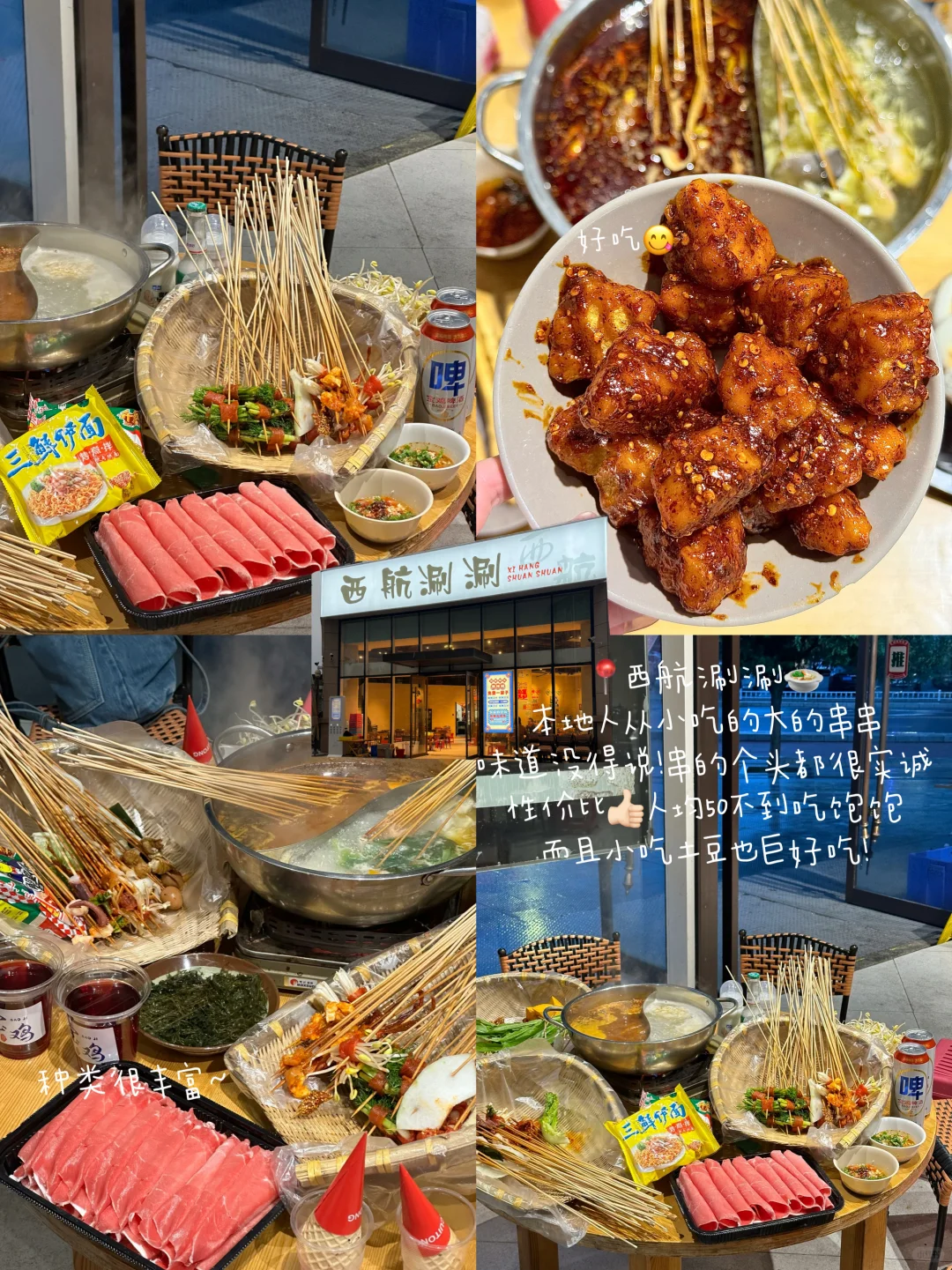 宝鸡72h美食吃喝记录📝（附游玩攻略！