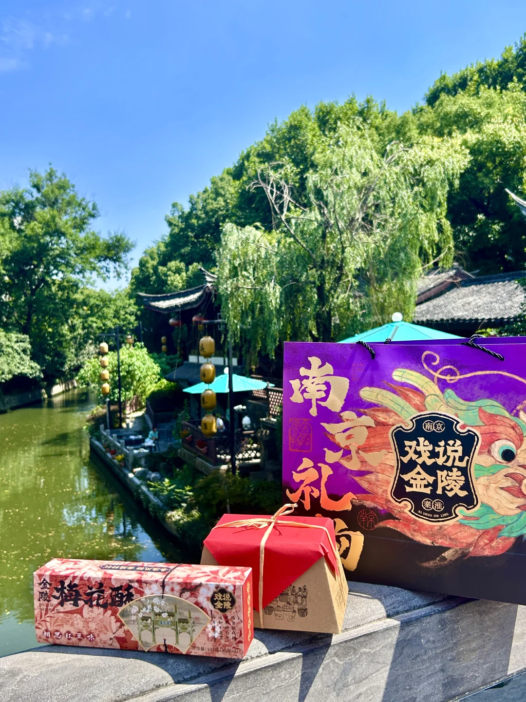 为了这1️⃣7️⃣张图，特意来了趟南京…