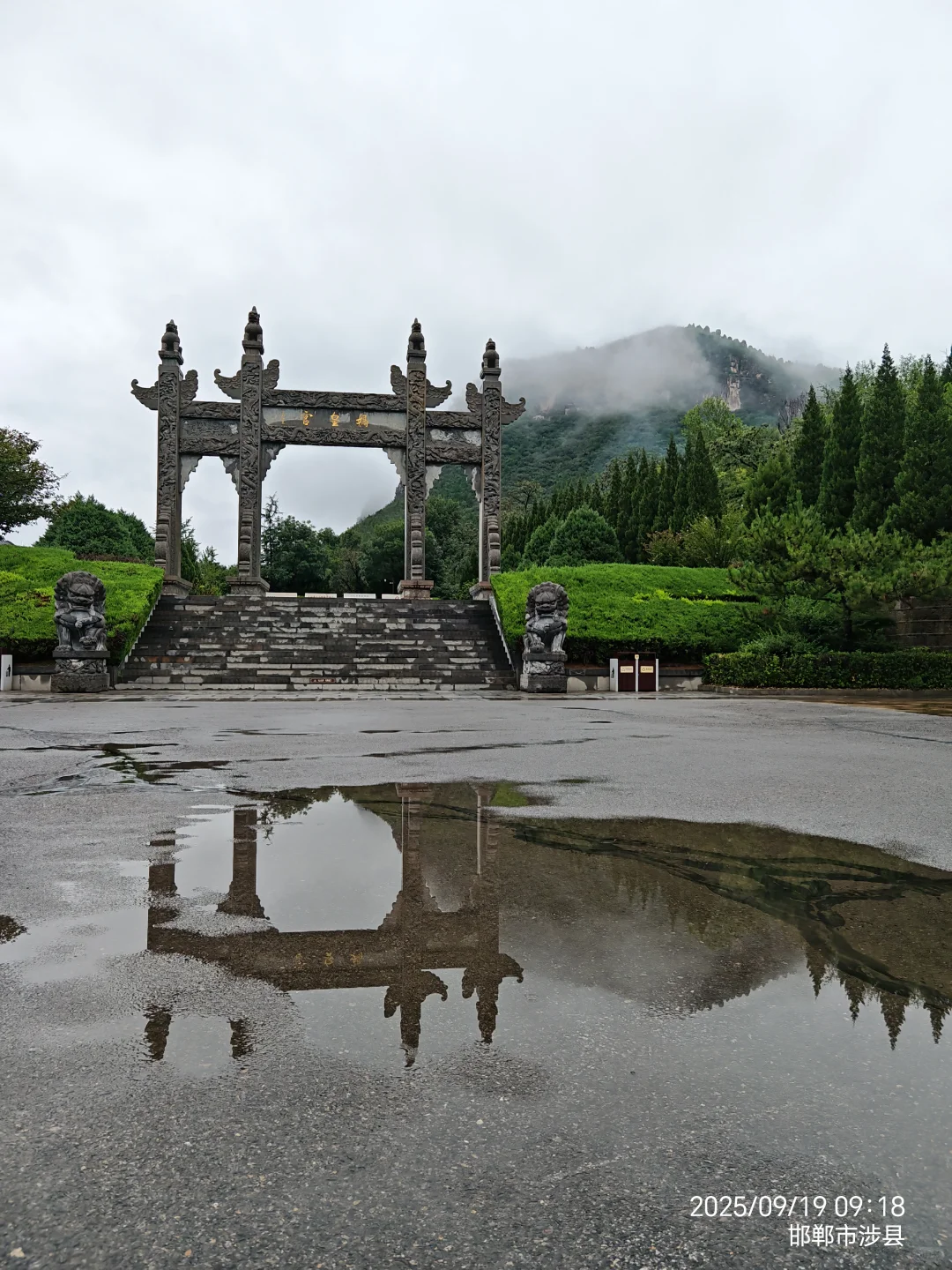 邯郸游之六：大美蜗皇宫