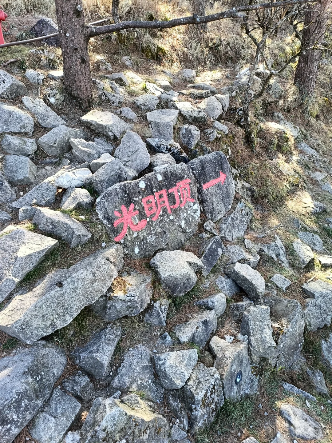 12.08大美黄山！