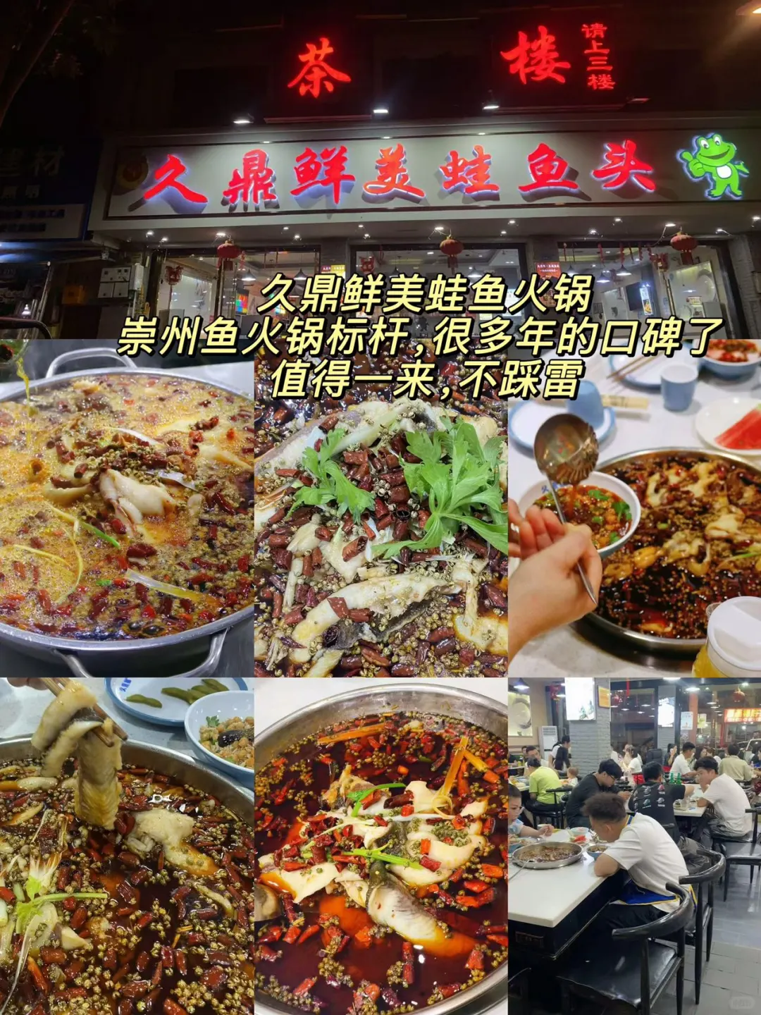崇州必打卡景点｜跟着本地人玩就对了