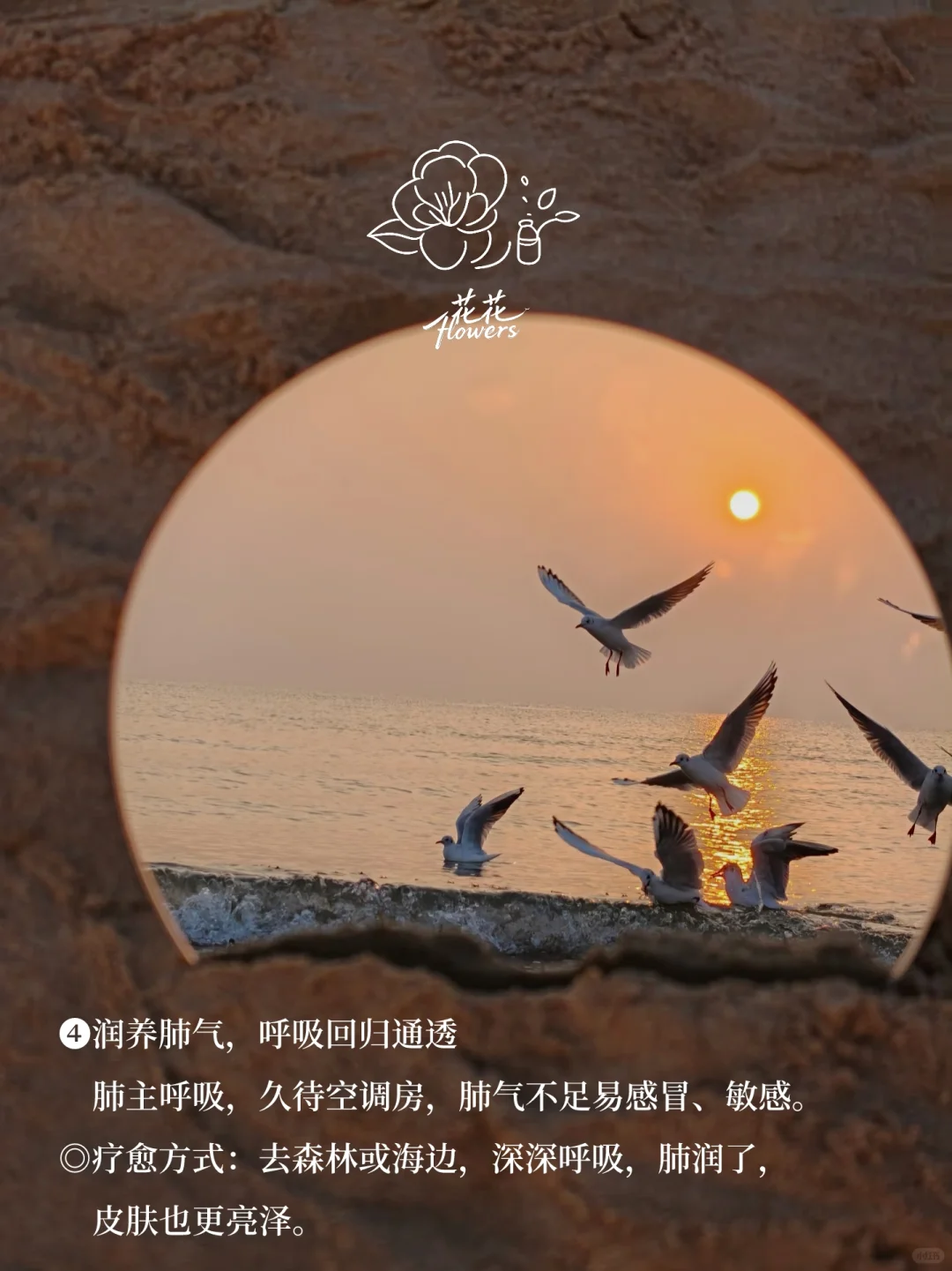 《黄帝内经》：人一定要经常出去玩😃