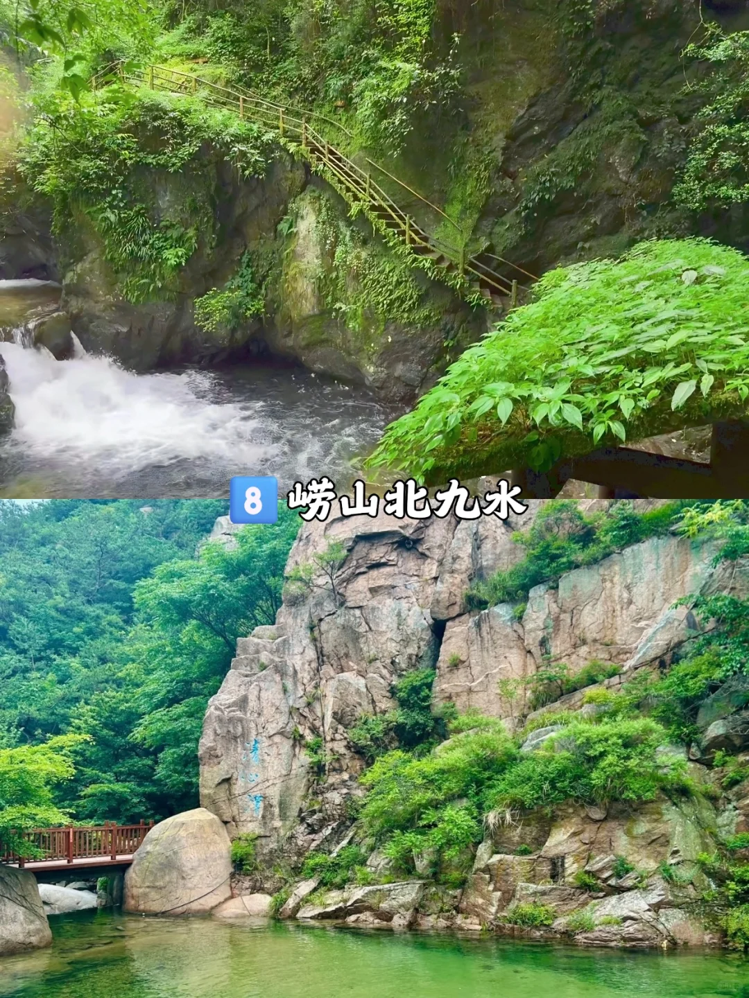🌊青岛旅游人多到崩溃？快看12个小众景点