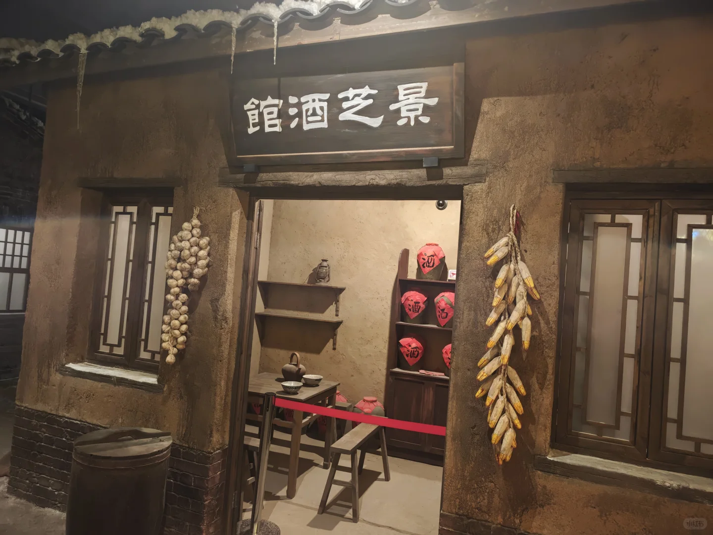 辽源，一篇很全的旅游攻略～