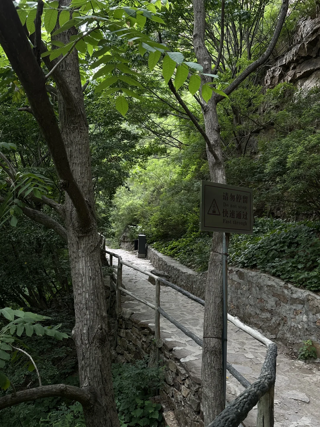 承德｜九龙潭