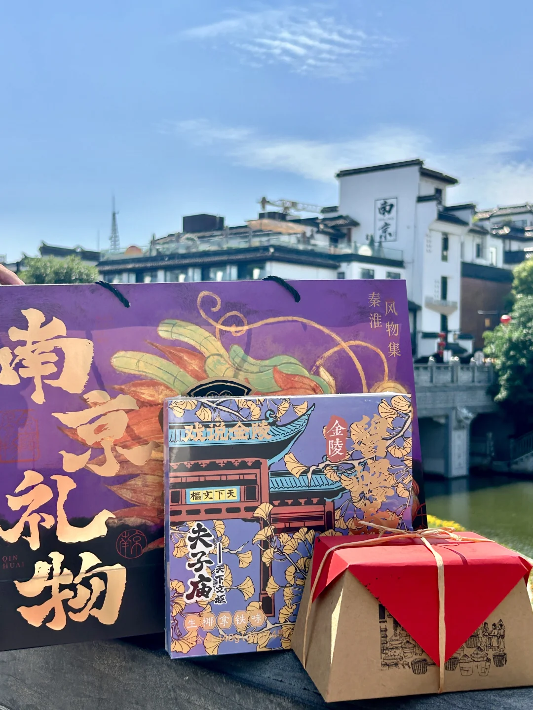 为了这1️⃣7️⃣张图，特意来了趟南京…