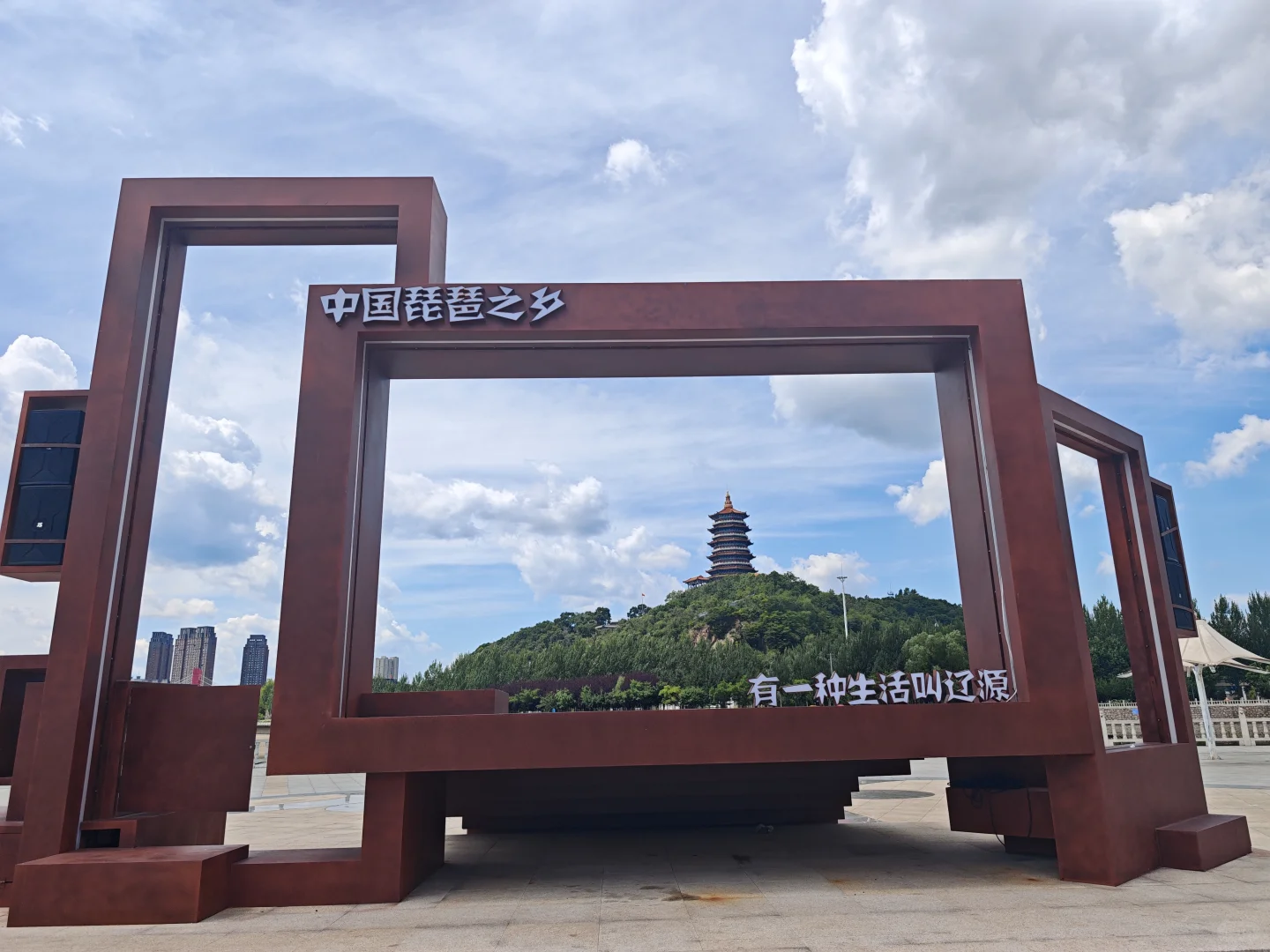辽源，一篇很全的旅游攻略～