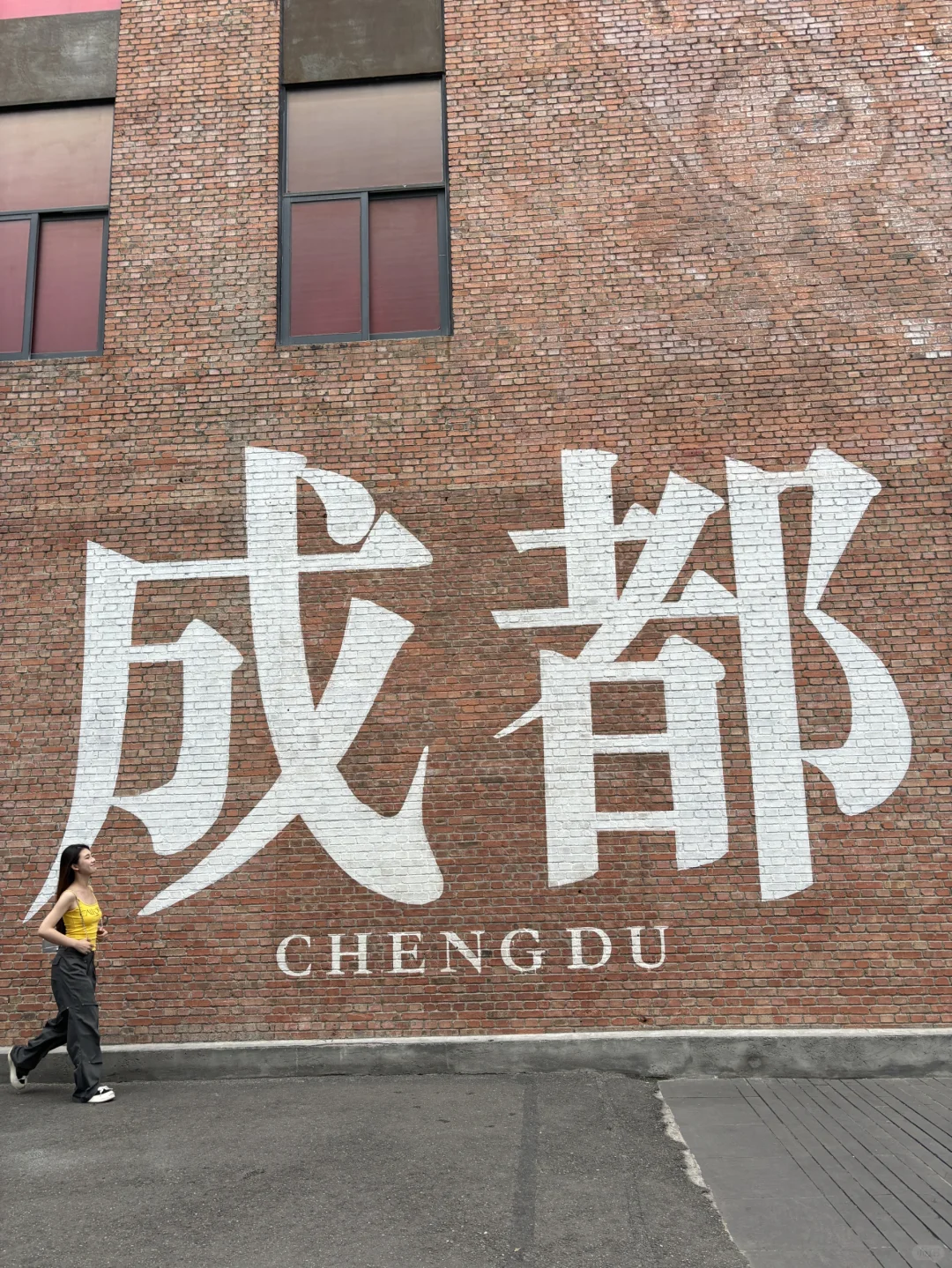 成都各区必打卡🔥hot景点‼️都给你整理