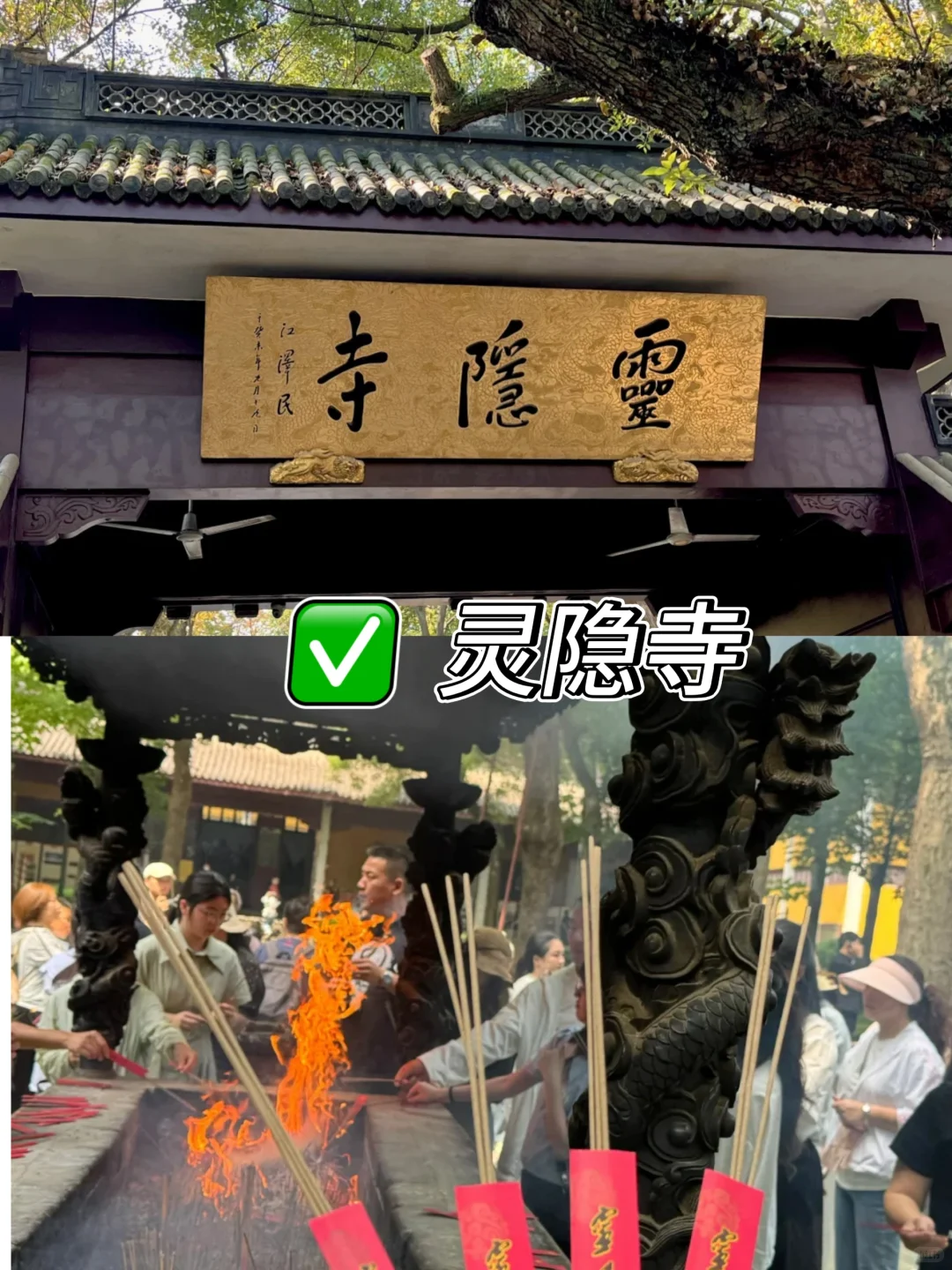 杭州值得去的九大景点，你去过几个🤩